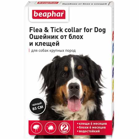 Препарат от клещей Беафар ошейник инсектоакарицидный для собак "Flea & Tick collar" 85 см, черный