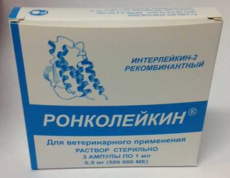 Ронколейкин  500 000 МЕ 3 амп. в упак.