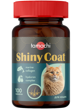 Tamachi Shiny Coat (Блестящая шерсть) витамины для кошек, 100 табл.