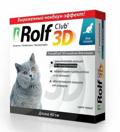 РольфКлуб 3D ошейник для кошек от клещей и блох, 40 см