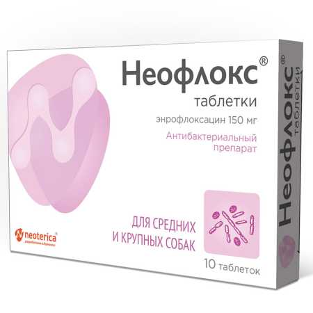 Неофлокс ® таблетки для средних и крупных собак, 150 мг, упаковка 10 таб