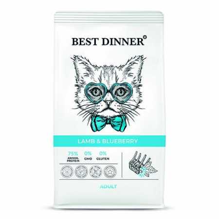 Сухой корм для кошек Best Dinner Эдалт с Ягненком и Голубикой, 1,5 кг