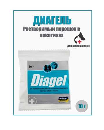 фото Диагель, кормовая добавка для стабилизации состояния кишечника у собак и кошек, 10 г