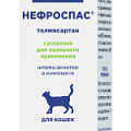 для лечения почек и мочеполовой системы