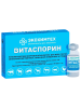 Кормовой концентрат Витаспорин, 5 флак по 10 мл