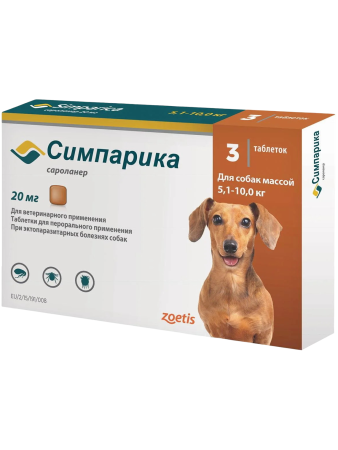 Симпарика 20 мг для собак 5-10 кг, 3 табл.