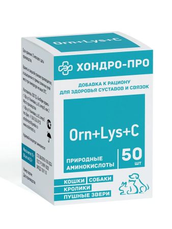 фото Кормовая добавка Экохимтех Хондро-Про для суставов и связок, 50 таб.
