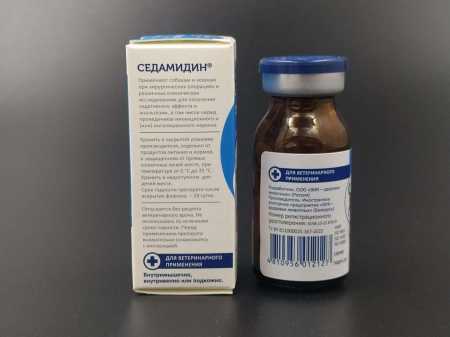 фото Седамидин, 10мл