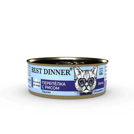 Консервы для кошек Best Dinner Эксклюзив Vet ProfiRenal "Перепелка" Exclusive, 0,1 кг