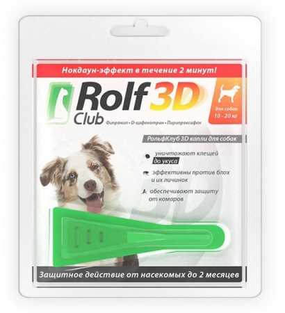 РольфКлуб 3D капли для собак 10-20 кг от блох,  клещей и комаров, 1 пипетка