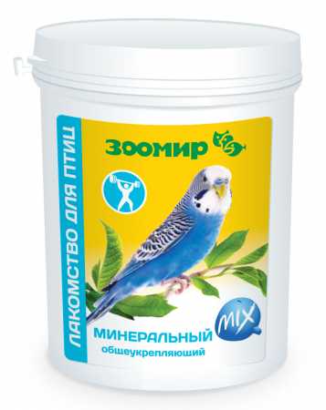 Зоомир "Минеральный MIX"  для птиц общеукрепляющий банка, 600 гр