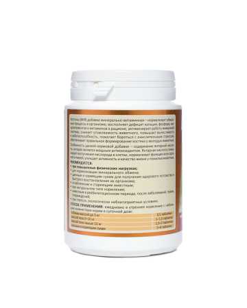 фото Косточка "С янтарной кислотой" для собак упаковка, 100 таблеток