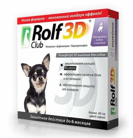 РольфКлуб 3D ошейник для щенков и мелких собак, 40 см