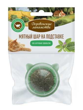 Деревенские лакомства Игрушка для кошек "Мятный шар"  на подставке, 26г