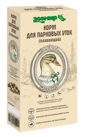ЗООМИР "Корм для парковых уток" - плавающий 200г (18шт в кор)