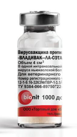 Вакцина Владивак ЛА-Сота для птиц 1 фл. 1000 доз.