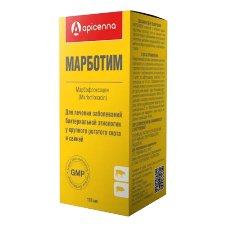 Марботим, раствор для инъекций, 100 мл