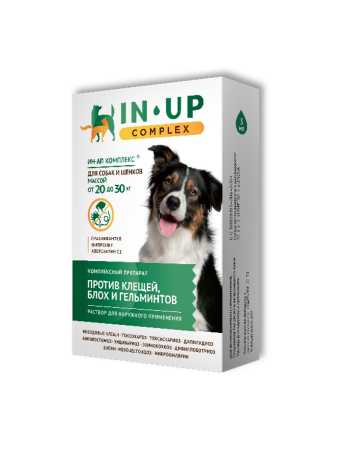 ИН-АП комплекс для собак и щенков от 20 до 30 кг , (1 пипетка-3 мл)