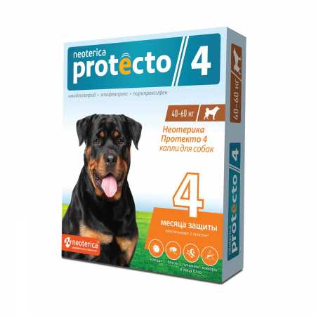 Неотерика Протекто 4 Капли для собак 40-60 кг, 2 пипетки в уп.
