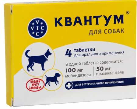 Квантум ® для собак и кошек упаковка, 4 таблетки