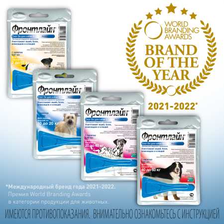 фото Фронтлайн Спот-он для собак 20-40 кг (L) для защиты от клещей, блох в форме капель