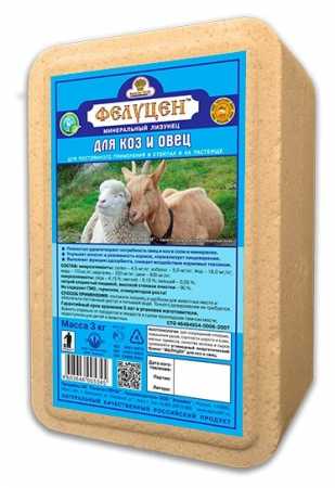 Фелуцен солевой лизунец для овец и коз с минералами брикет,  3 кг