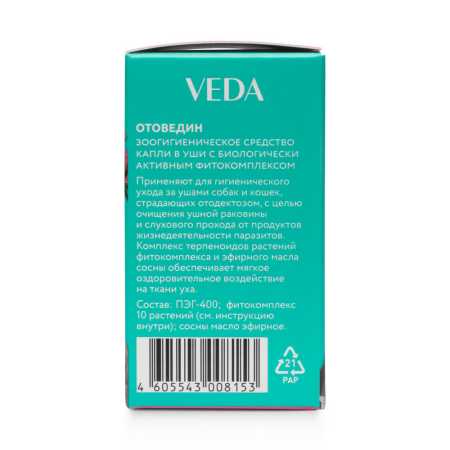 фото Отоведин капли в уши с биологически-активным фитокомплексом флакон, 10 мл