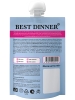 фото Влажный корм Best Dinner Vet Profi Recovery с курицей для кошек и собак при истощении, выздоровлении и послеоперационном восстановлении, 85 г