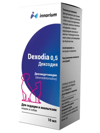 Дексодия 0,5 инъекционный раствор для седации и анальгезии кошек и собак, 10 мл