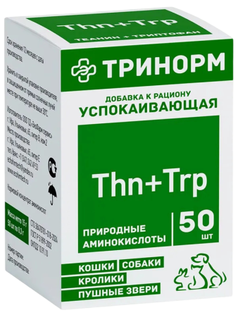 Успокаивающие таблетки Тринорм для кошек и собак, 50 табл.