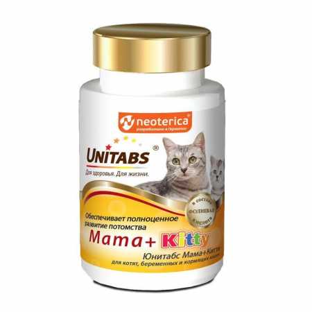 Добавка Юнитабс Мама+Кити (Mama+Kitty с B9) для котят, беременных и кормящих кошек, 120 таб.