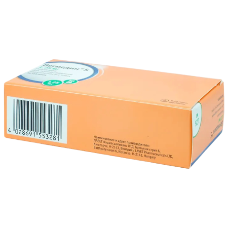 фото Ветмедин S 1,25 мг с мясным вкусом, 50 табл.