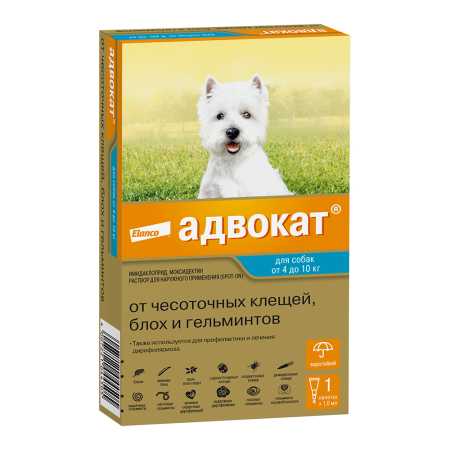Адвокат ® капли для собак 4-10 кг. 1 пип. в упак.