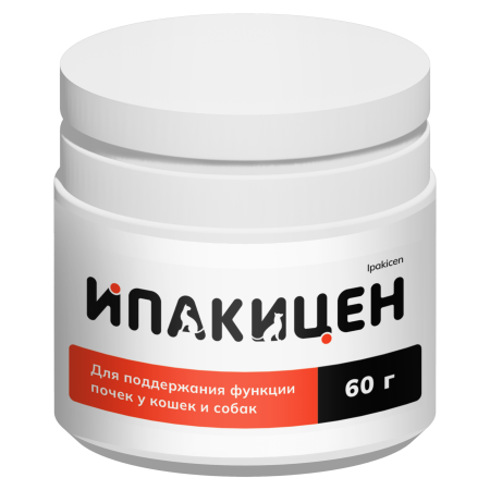 Кормовая добавка Ипакицен для поддержания функции почек у кошек и собак, 60 г