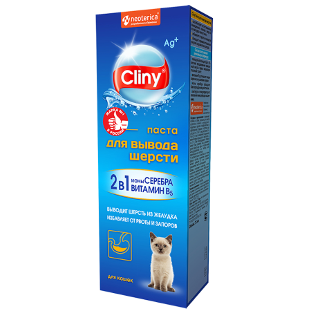 Cliny ® Паста для вывода шерсти, 75 мл