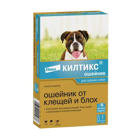 Препарат от клещей и блох Elanco Килтикс Ошейник для средних собак 48 см.