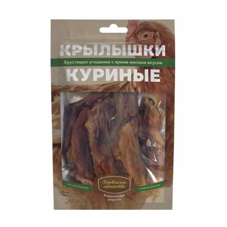Деревенские лакомства "Крылышки куриные" пакет, 50 гр