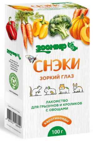 Зоомир СНЭКИ Зоркий глаз лакомство для грызунов и кроликов с овощами
