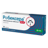 Робексера жевательные таблетки 40 мг, №30