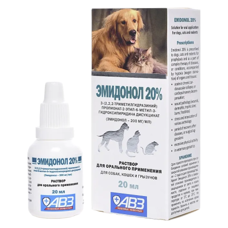 фото Эмидонол 20%, раствор для перорального применения, 20 мл