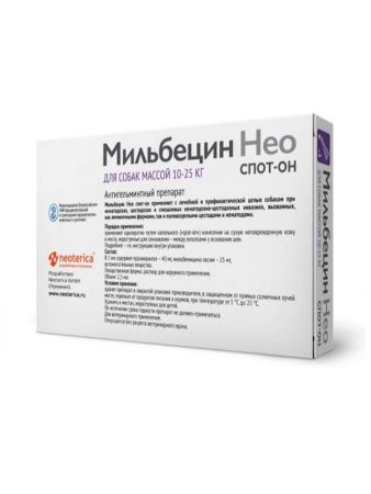 фото Препарат от глистов Мильбецин Нео спот-он для собак 10-25 кг, 1 пип.