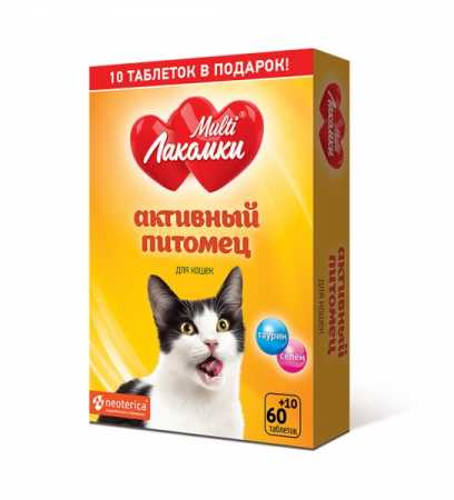 МультиЛакомки ® "Активный питомец" для кошек упаковка, 70 таблеток
