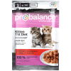 Probalance Kitten 1`st Diet Консервированный корм для котят с телятиной, 85 г (28 шт/упак)
