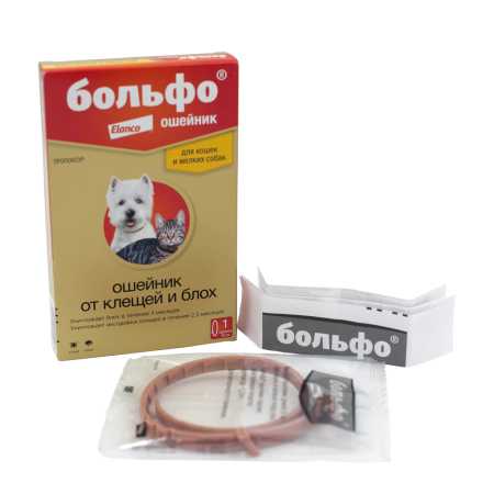 фото Препарат от клещей и блох Elanco Больфо ошейник для мелких собак и кошек, 38 см