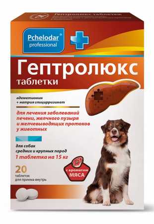 Пчелодар Гептролюкс таблетки для собак средних и крупных пород упаковка, 20 таб