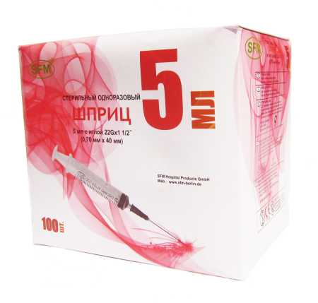фото Шприц 5мл SFM 0,7х40-22G.100 шт. в упак.