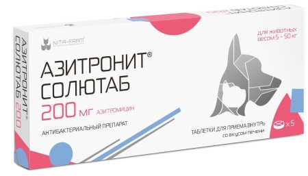 Азитронит Солютаб, 200 мг (5 табл)