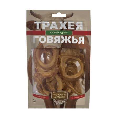 Деревенские лакомства "Трахея говяжья с мясом курицы" для собак пакет, 50 гр