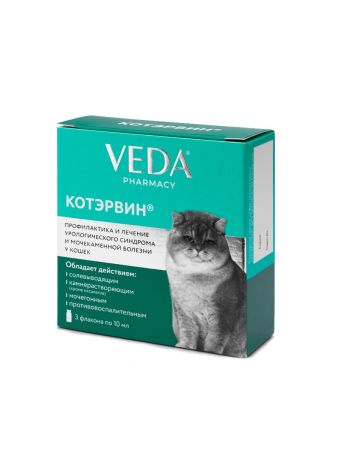КОТЭРВИН лечение и профилактика урологического синдрома и мочекаменной болезни для кошек, 3 фл. по 10 мл