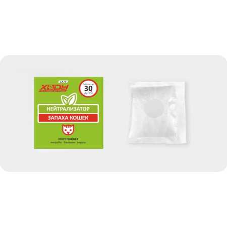 фото Средство для уборки за животными Поглотитель запаха XODY CATS, 10 г